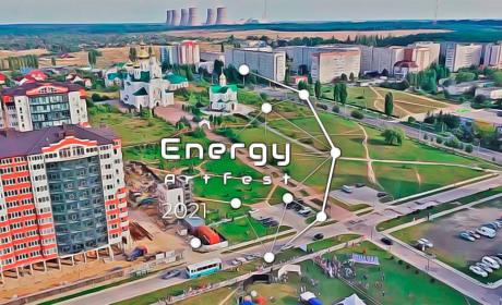 Як святкуватимуть День міста Вараш та фестиваль «EnergyArtFest». Програма заходів
