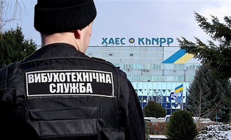 Анонімне повідомлення про замінування Хмельницької АЕС, на щастя, не підтвердилося