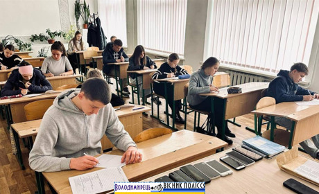 Школярі з чотирьох громад Вараського району здобули перемогу в олімпіаді «Знавці Біблії»