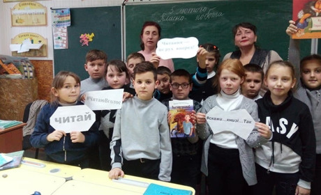 Почему читать вслух полезнее, чем про себя? Чтобы узнать ответ, в Константиновке провели флешмоб