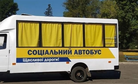 З Красноярського до Добропілля курсуватиме соціальний автобус: графік руху