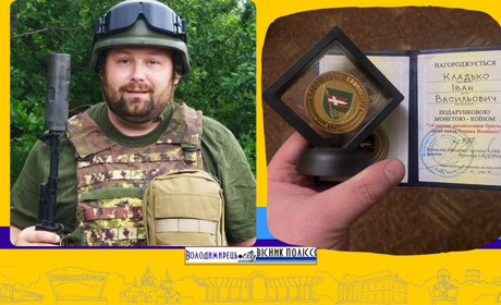 Інформатик-воїн з Озера відзначений подарунковою монетою-коїном