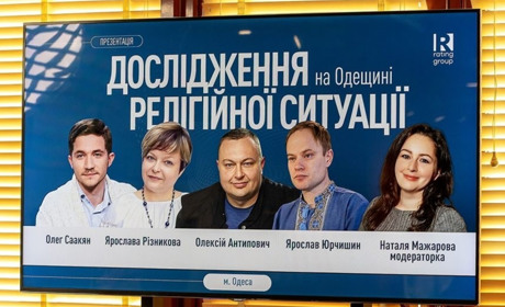Дослідження на Одещині: 73% жителів підтримують розрив церковних зв’язків із РФ