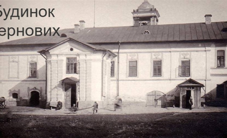 Купецький клан Чернових