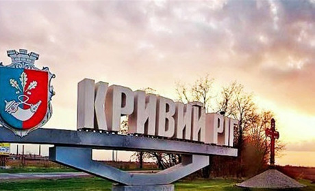 Погода в Кривом Роге на 0564.ua