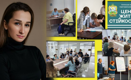 Там, де чують і підтримують: як працює Центр життєстійкості Хотінської громади