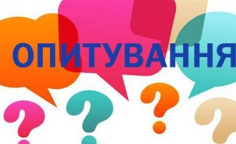 Проводиться опитування южноукраїнців, щодо інтеграції внутрішньо переміщених осіб у громаді