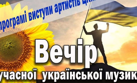 Куди піти у суботу: 16 липня у Переяславі відбудеться концерт та благодійний ярмарок
