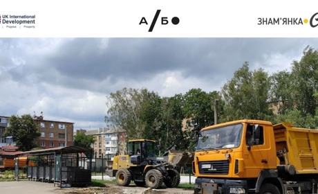Тест: Місце збору - не місце звалища, чи знаєте ви як поводитись із твердими відходами