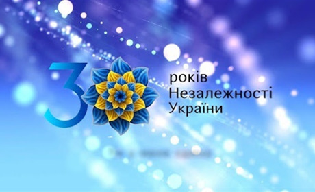 Єдина в світі Україна – одна у серці Золотоноша!