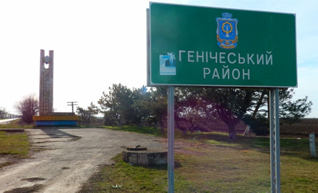 Як землю на Херсонщині «віддали» Президенту України