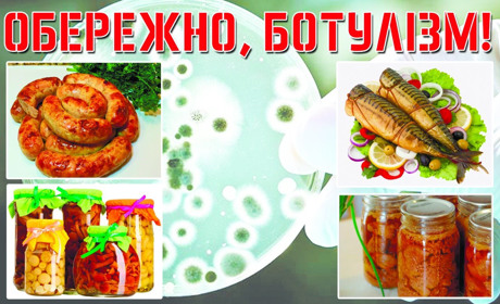 Хвороба, що вражає цілі родини