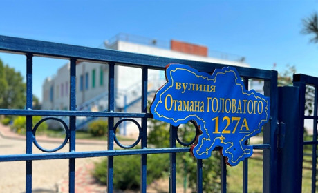 У Біляївській громаді перейменовують ще 18 вулиць і провулків: розпочинають громадське обговорення