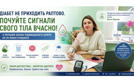 Втома, спрага і «туман» у голові: 5 сигналів організму про прихований підвищений цукор