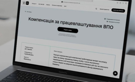 Яку суму відшкодування отримують роботодавці за працевлаштування ВПО