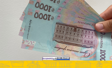 Куди йдуть гроші українців і чи варто чекати зниження цін?