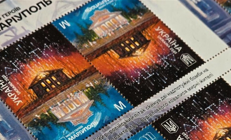 Сталева марка для сталевої України. Серію «Міста героїв» продовжив випуск про Маріуполь