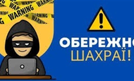 Поліцейські знову застерігають від шахраїв – не вірте повідомленням про доставку посилки