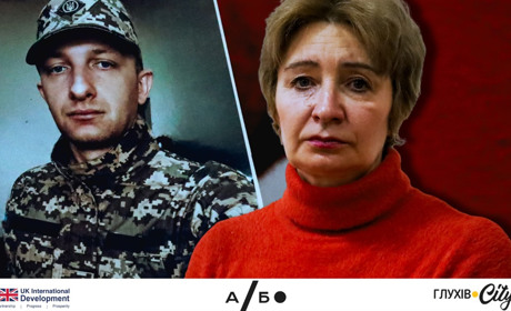 «Це лише сон»: історія парамедика Сергія Блохіна з Глухова, чий час зупинився в Авдіївці