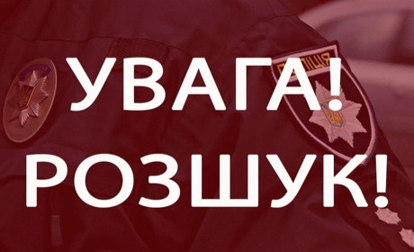 Поліцейські просять звягелян допомогти знайти чоловіка: фото