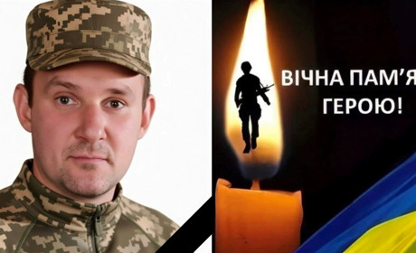 Знову втрата: на війні загинув мешканець Нетішинської громади Олександр Форсюк