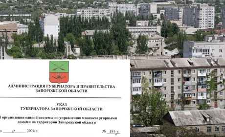 Гауляйтер балицький оголосив нову квартплату та створив єдину систему управління будинками на ТОТ
