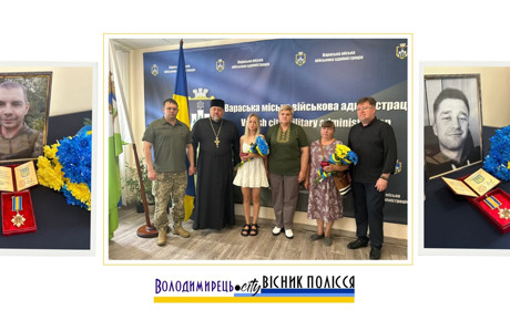 У Вараші родинам двох загиблих воїнів ЗСУ передали посмертні відзнаки їх Героїв