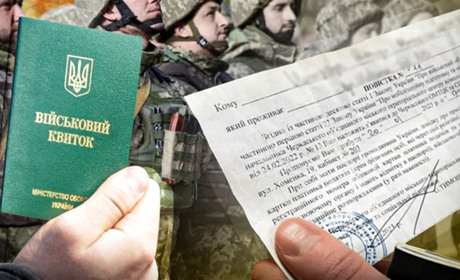 Відстрочку від мобілізації у Біляївці оформлюють через ЦНАП або Резерв+: що зміниться з 1 листопада