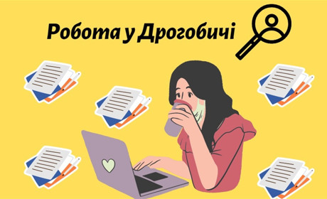 Кому у Дрогобичі готові платити 36 000 гривень зарплати: підбірка актуальних вакансій