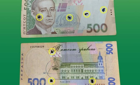 В обігу є пошкоджені банкноти з окупованих територій: що з ними робити