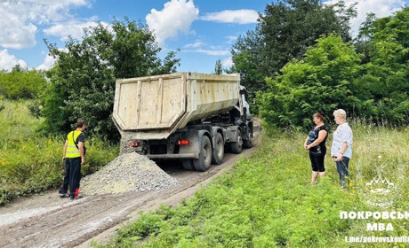 У старостинських округах Покровської громади відсипають дороги