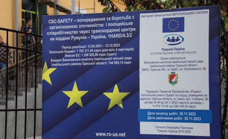 В Измаиле подвели итоги международного проекта по безопасности в Измаиле