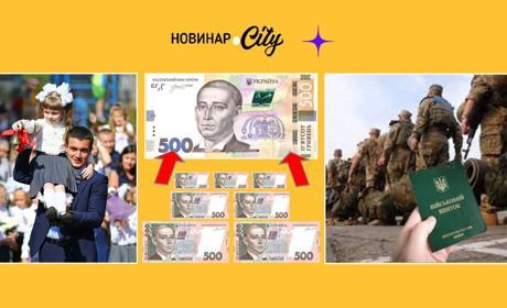 Надбавки до пенсії, більше світла і нові податки. Чого ще чекати українцям у серпні