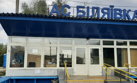 Запитай у Біляївка.Сity: чи правда, що закрили Автостанцію, і там буде аптека