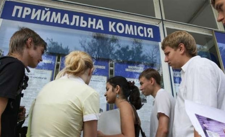 Вступна кампанія 2024: які зміни чекають на абітурієнтів цього року
