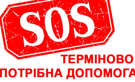 Не будьмо байдужими: жителька Новограда потребує допомоги