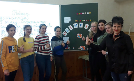 У тісній співпраці учнів, вчителів і батьків підкорювати все нові й нові вершини