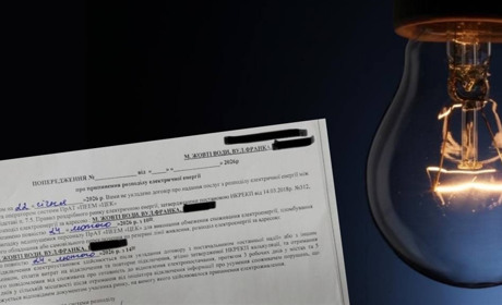 «Світло вимкнули без попередження»: жителька Жовтих Вод поскаржилась на дії ЦЕК