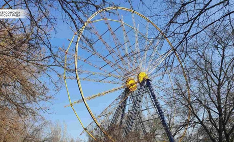 Що буде з оглядовим колесом у Херсоні, розповіли у міській раді