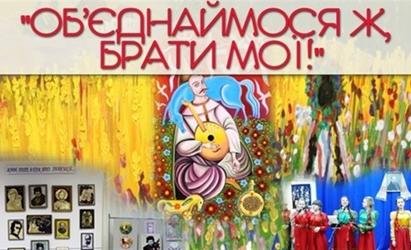 У Всеукраїнському конкурсі «Об’єднаймося ж, брати мої» кращою літераторкою стала учениця колегіуму