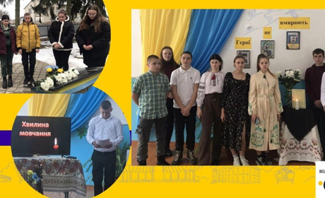 Нобельський ліцей вшанував памʼять полеглого випускника - воїна ЗСУ