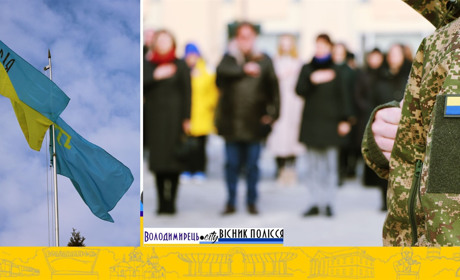 Вараська міськрада підтримала кримськотатарський народ