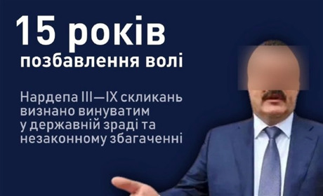 Працював на російську розвідку: колишнього народного депутата засудили до 15 років ув'язнення
