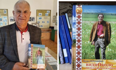 Володимир Горлей видав нову книгу «ВиднОколо подільського жайвора»: поезія Петра Перебийноса