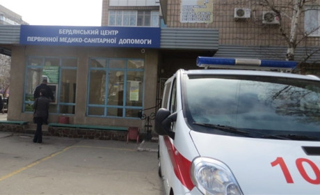 Не час хворіти: як лікується тимчасово окупований Бердянськ