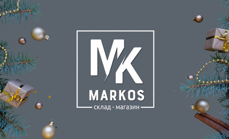 MARKOS святкує 13-ліття: що підготував покупцям склад-магазин у Сарнах