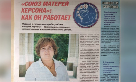 Трьом колаборанткам з окупаційного “Союзу матерів Херсона” повідомили про підозру