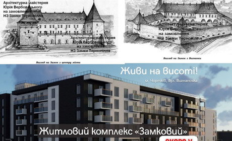 Розгортання «великого будівництва» побіля Чортківського замку: чи все так безхмарно й чудово?