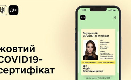 Термін дії «жовтого» сертифікату істотно зменшили. Чи матиме це якісь наслідки для золотонісців?