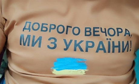 Потрібна рація: оголошуємо збір на користь 123-ї бригади ТРО, де служить колега